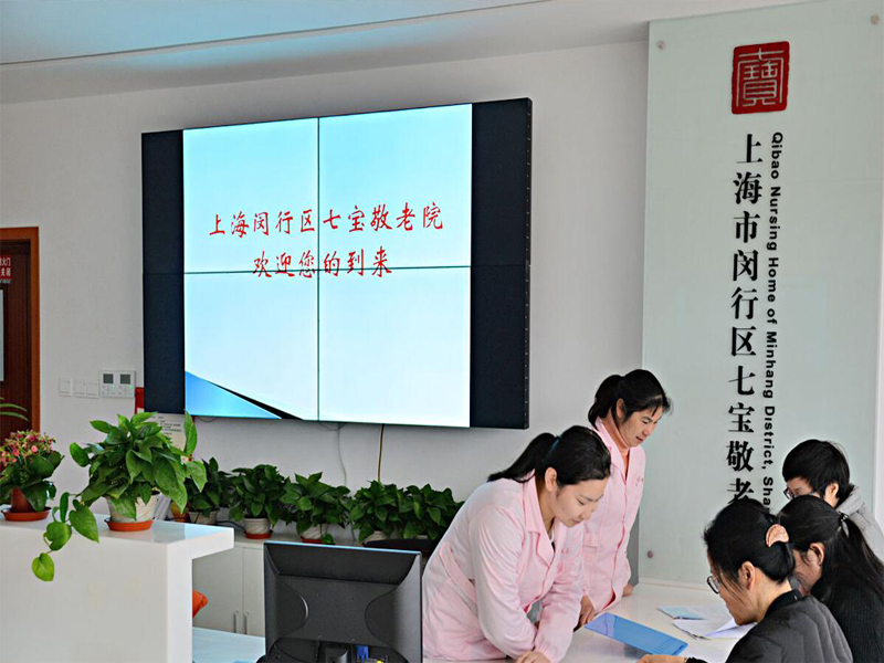 上海閔行區(qū)七寶敬老院大屏幕項(xiàng)目:艾維圖49寸3.5mm高清拼接屏